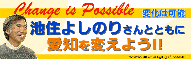 Change is Possible rZ悵̂肳ƂƂɈmς悤
