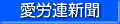 JAV